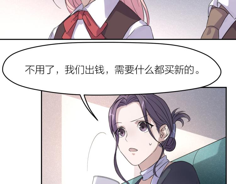 第29话 过分的惩罚46