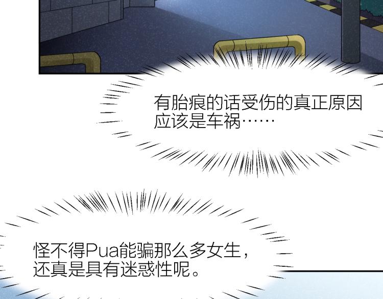 第13话 铁证如山！13
