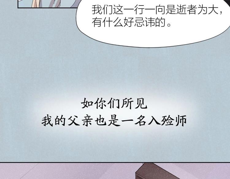 第1+2+3话 特殊的客人45