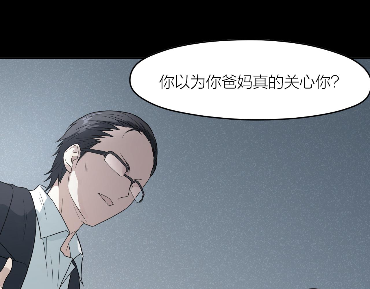 第33话 日记本里的心事62