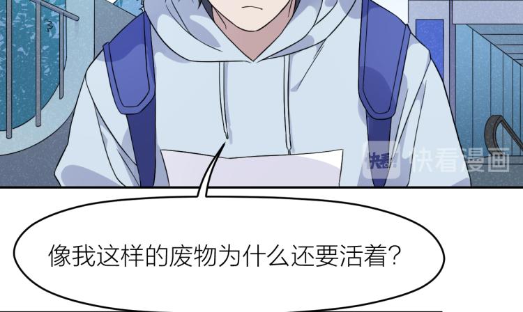 第23话 终结挑战45