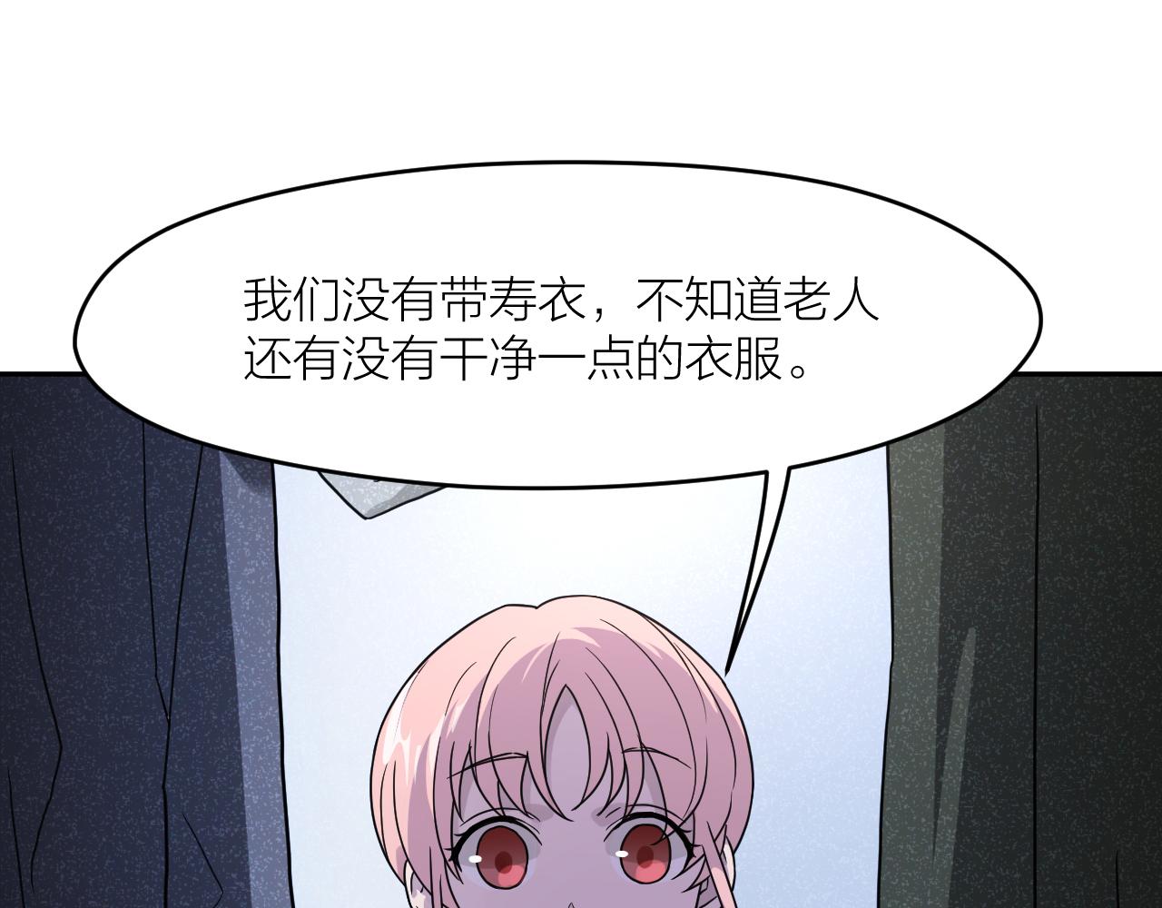 第39话 勋章61