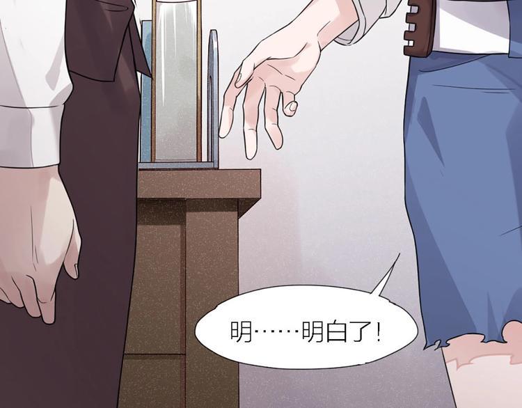 第4话 神奇女子72