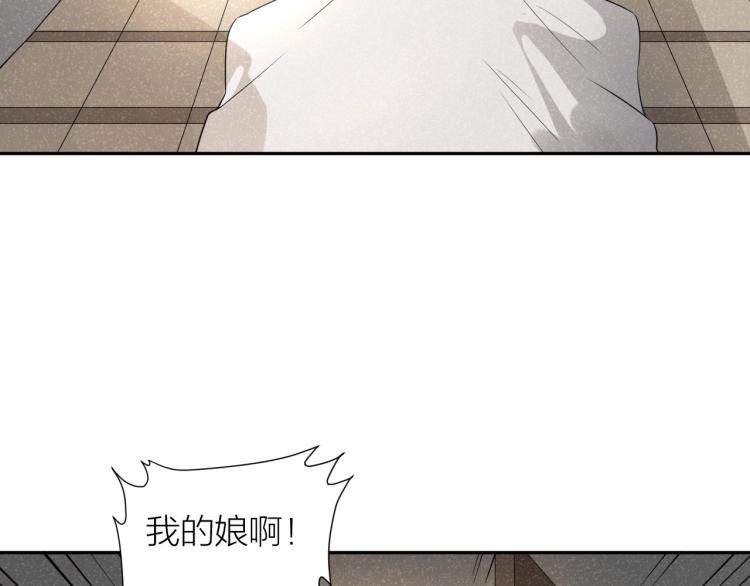 第16话 威胁信！46
