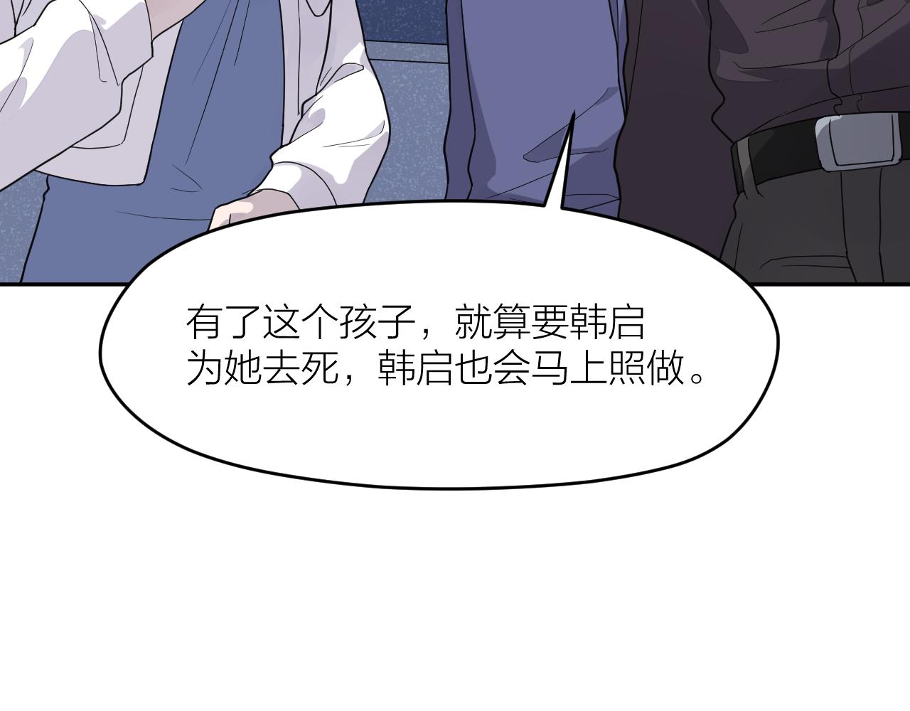完结篇 我们是入殓师40
