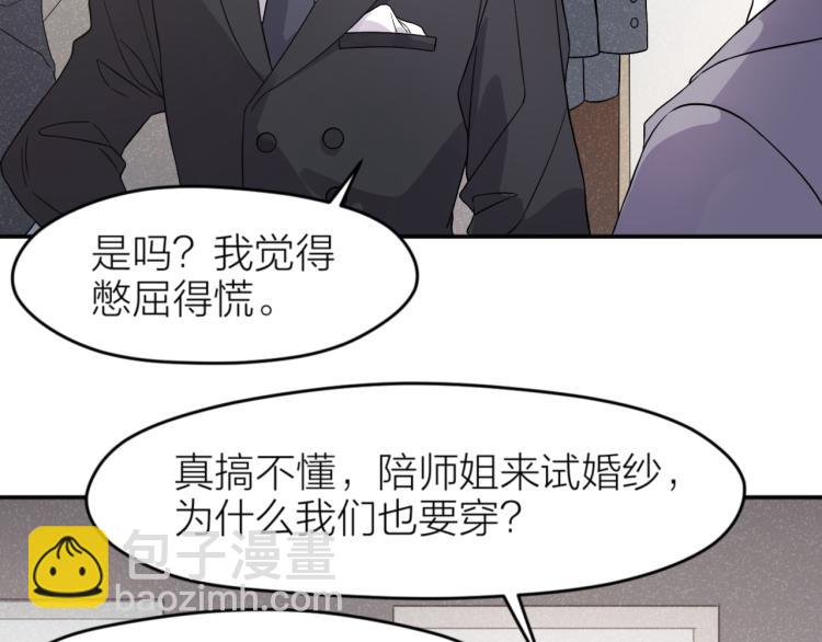 第24话 入殓师的婚礼6