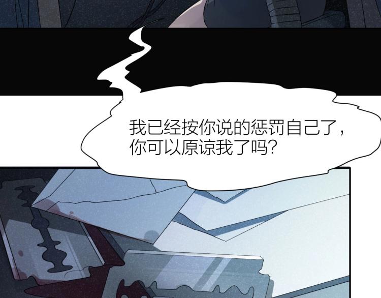 第11话 假装16