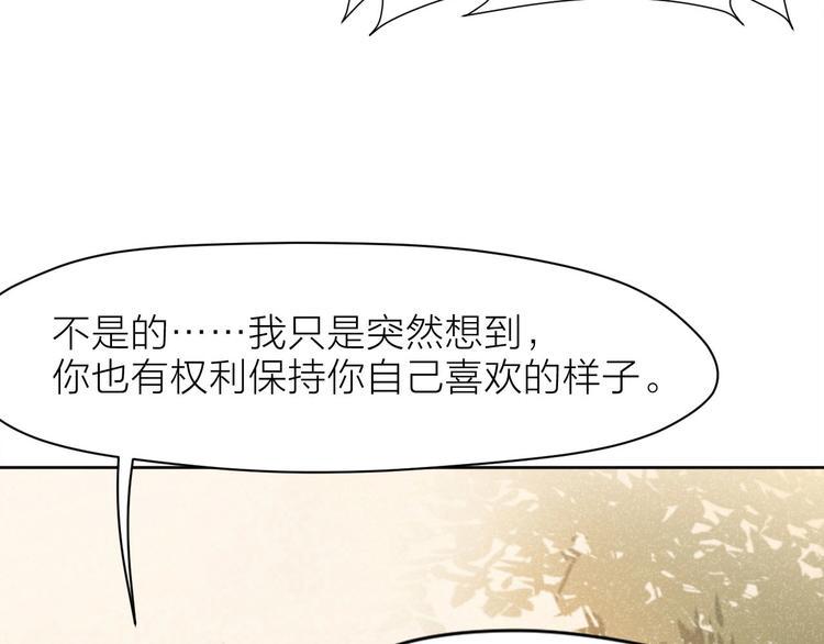 第7话 痛苦的眼泪70