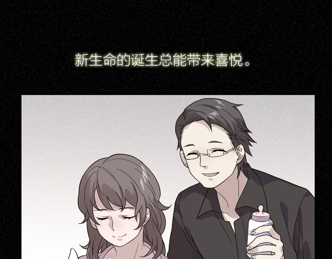 完结篇 我们是入殓师117