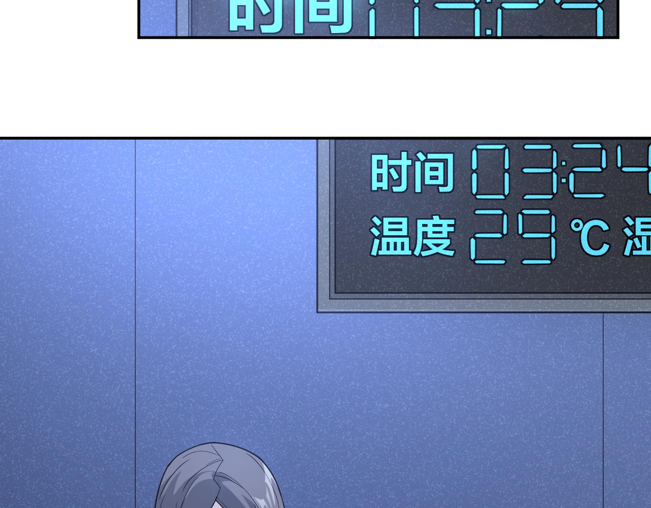 完结篇 我们是入殓师3