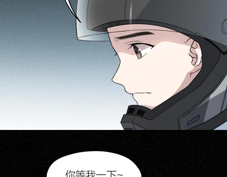 第14话 小龙哥57