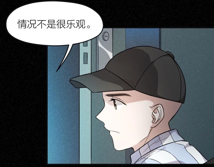 第15话 无人回复的信息20