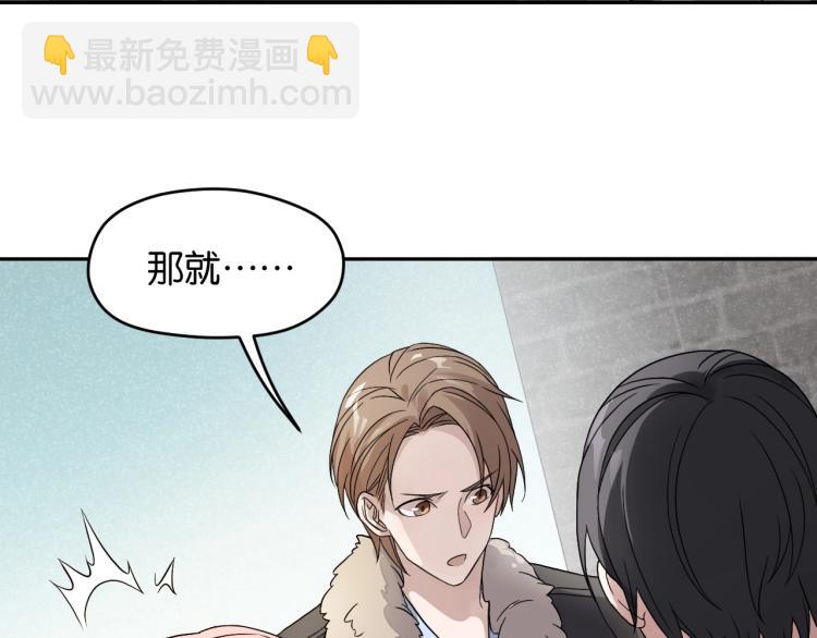 第14话 小龙哥13