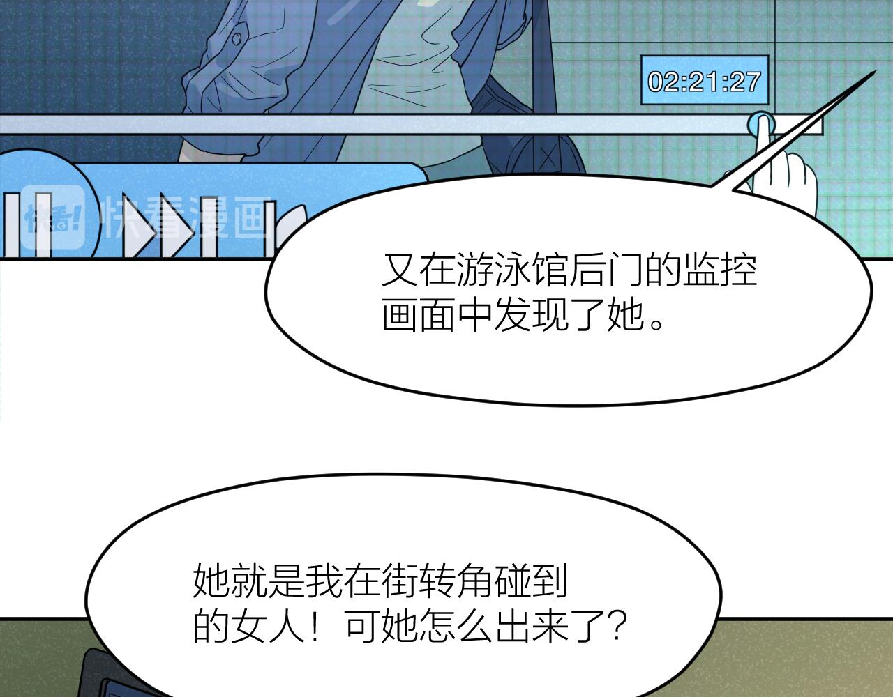 第34话 双胞胎凶杀案58