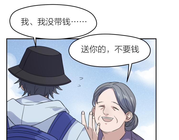 第23话 终结挑战52