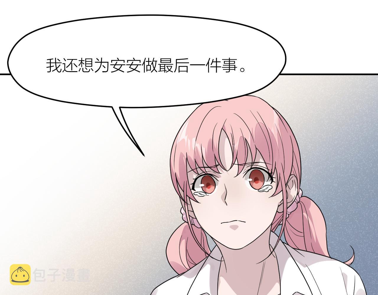 第36话 不祥的梦61