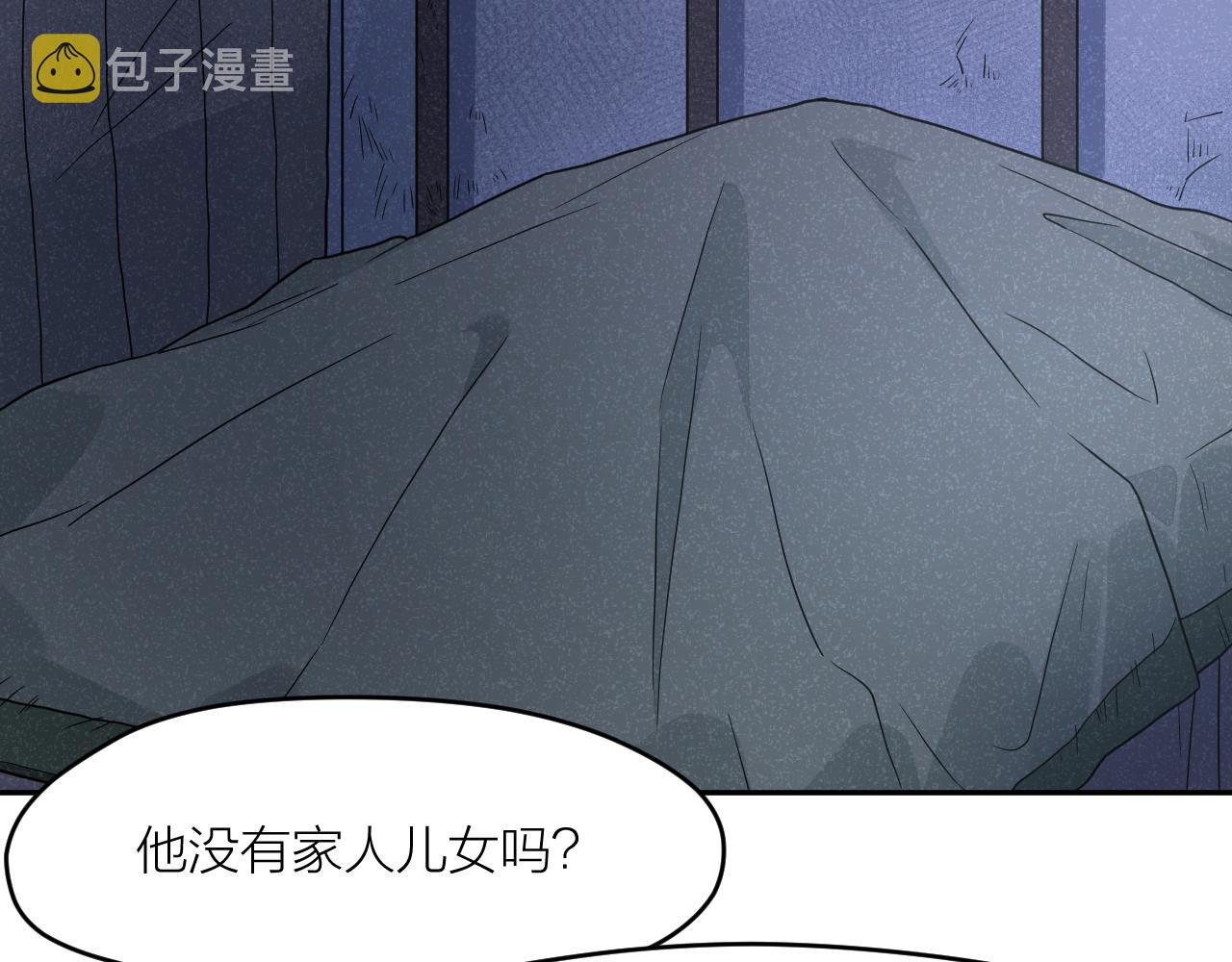 第39话 勋章47