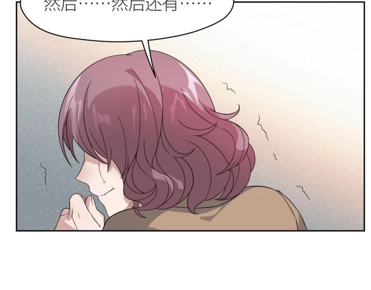第10话 自己的葬礼50