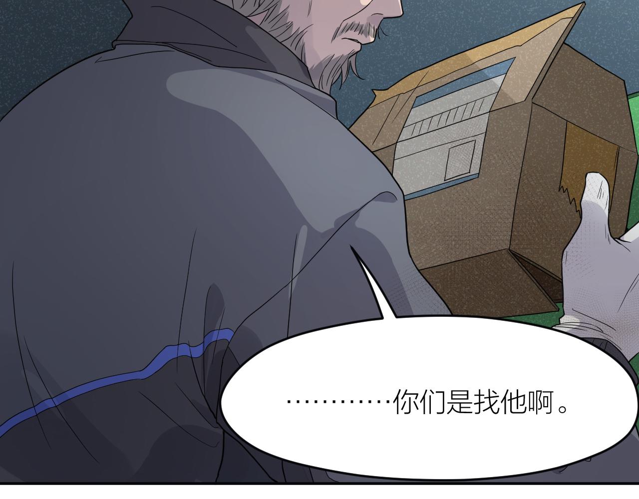 第38话 永远的遗憾12