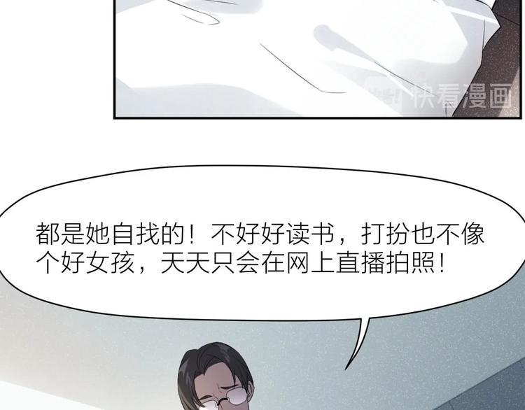第7话 痛苦的眼泪29
