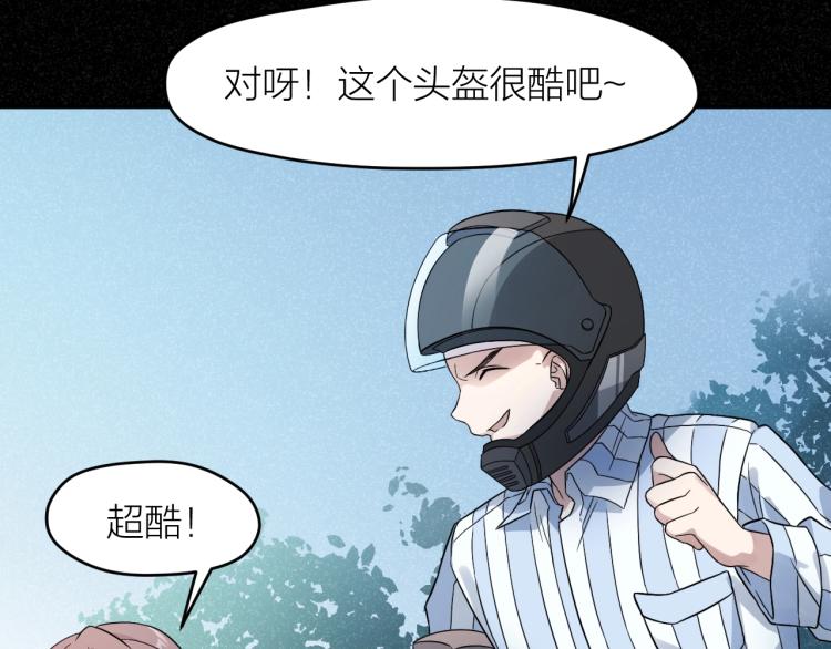 第14话 小龙哥54