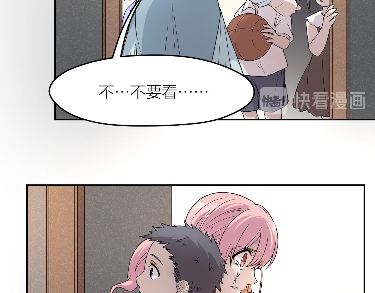 第36话 不祥的梦32