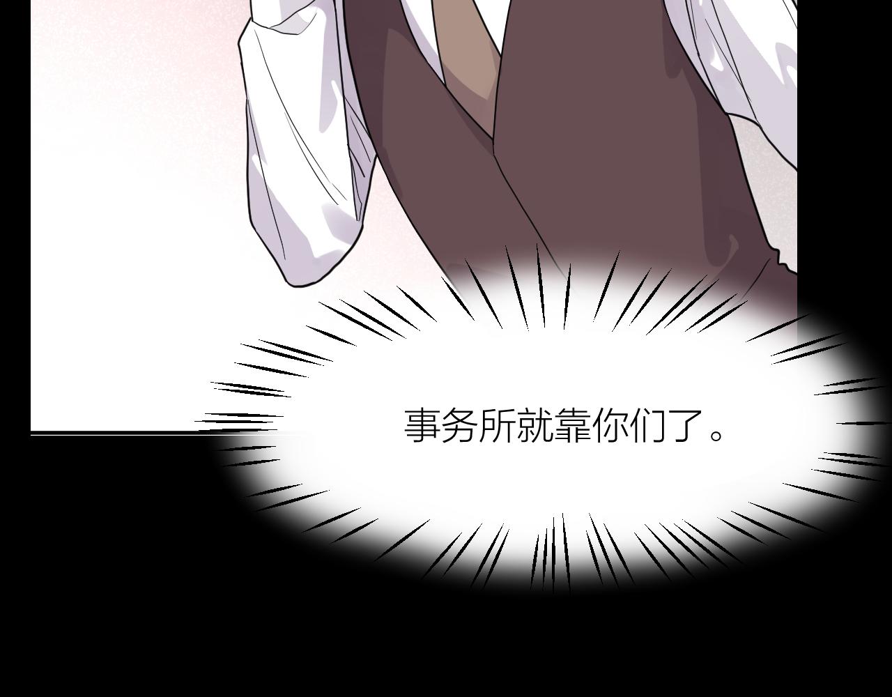 第42话 豪门秘事7