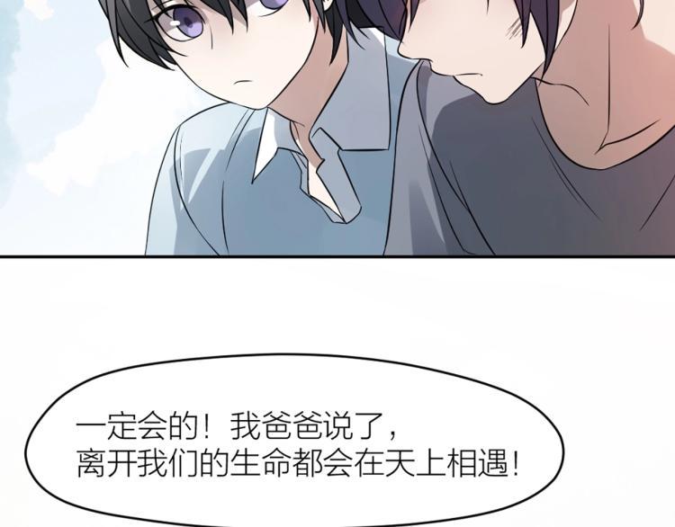 番外115