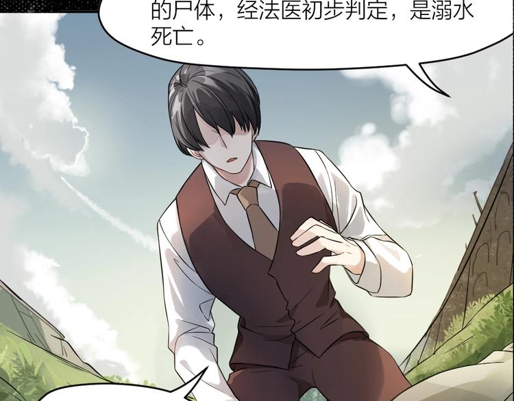 序章 特殊的“职业”23