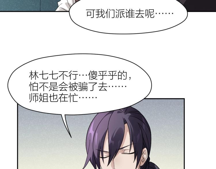 第11话 假装61