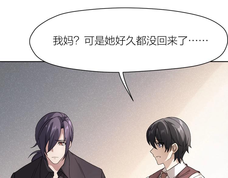 第8话 最贵的棺木33