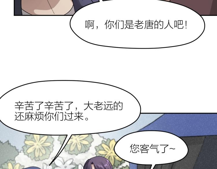 第16话 威胁信！34