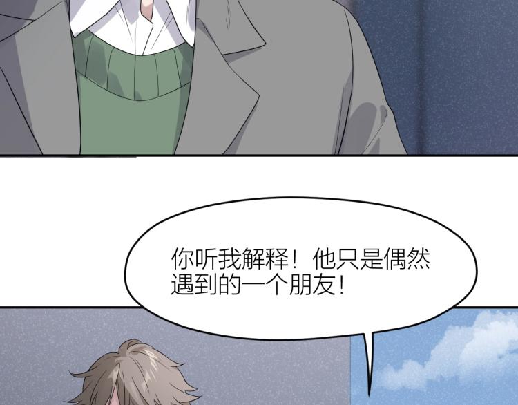 第13话 铁证如山！41
