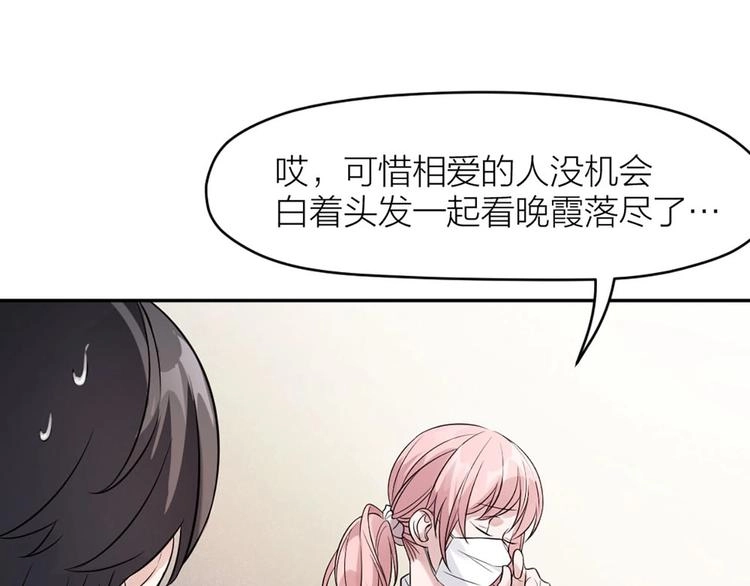 第8话 最贵的棺木69