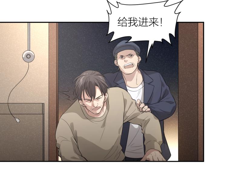 第17话 珍贵的礼物47