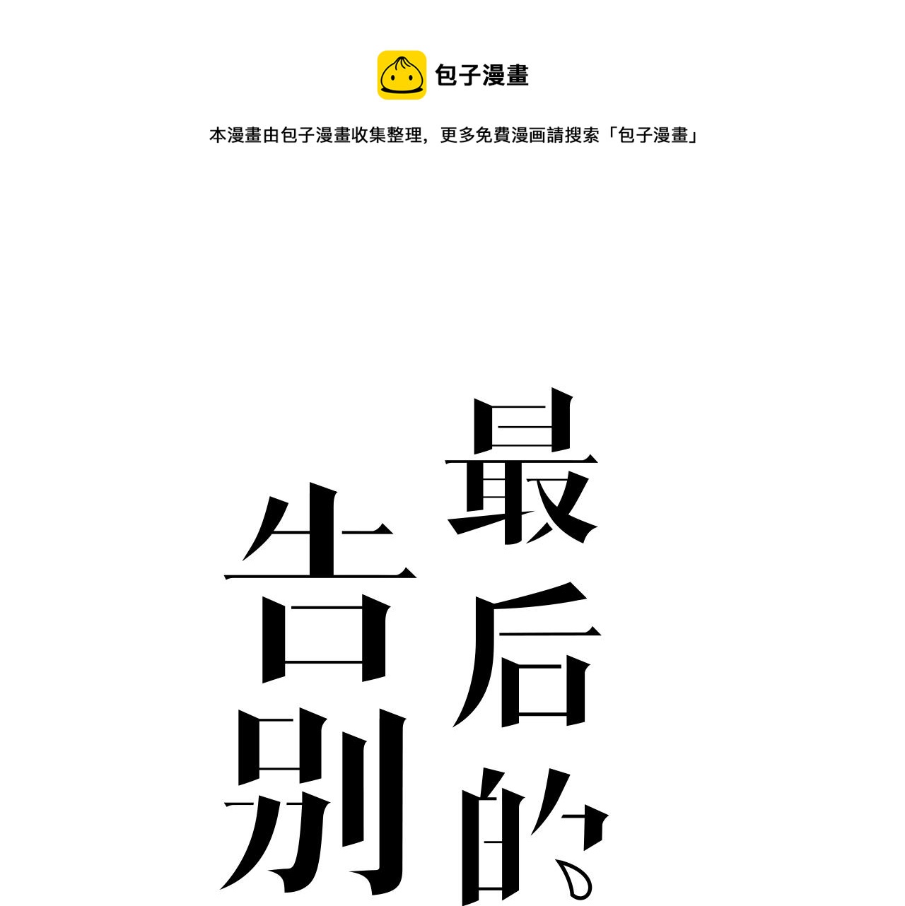 第34话 双胞胎凶杀案0