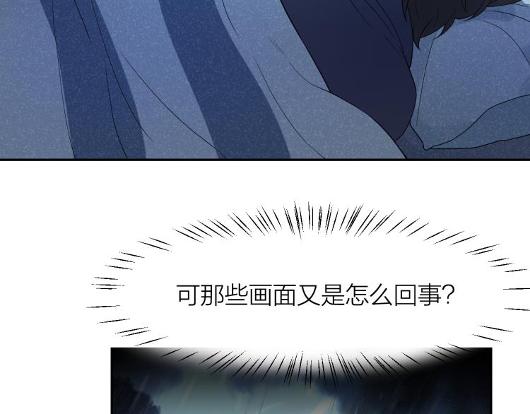 第19话 父亲死亡的疑点24