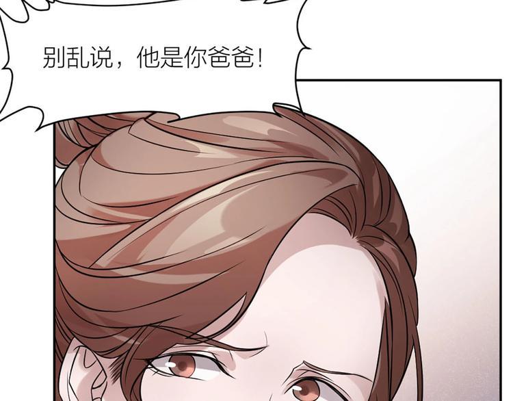 第8话 最贵的棺木49