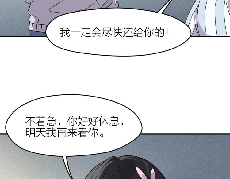 第13话 铁证如山！7