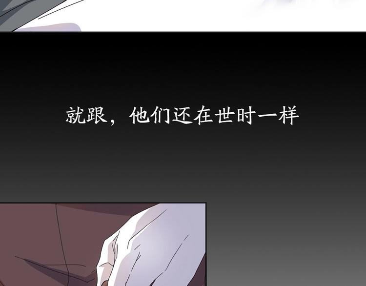 第1+2+3话 特殊的客人31