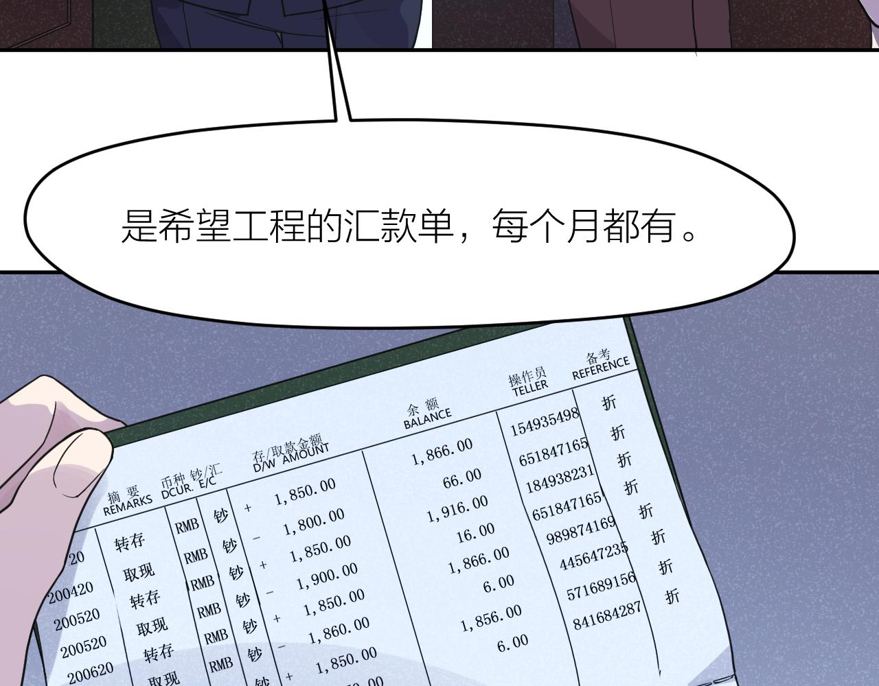 第40话 军人的坚守9