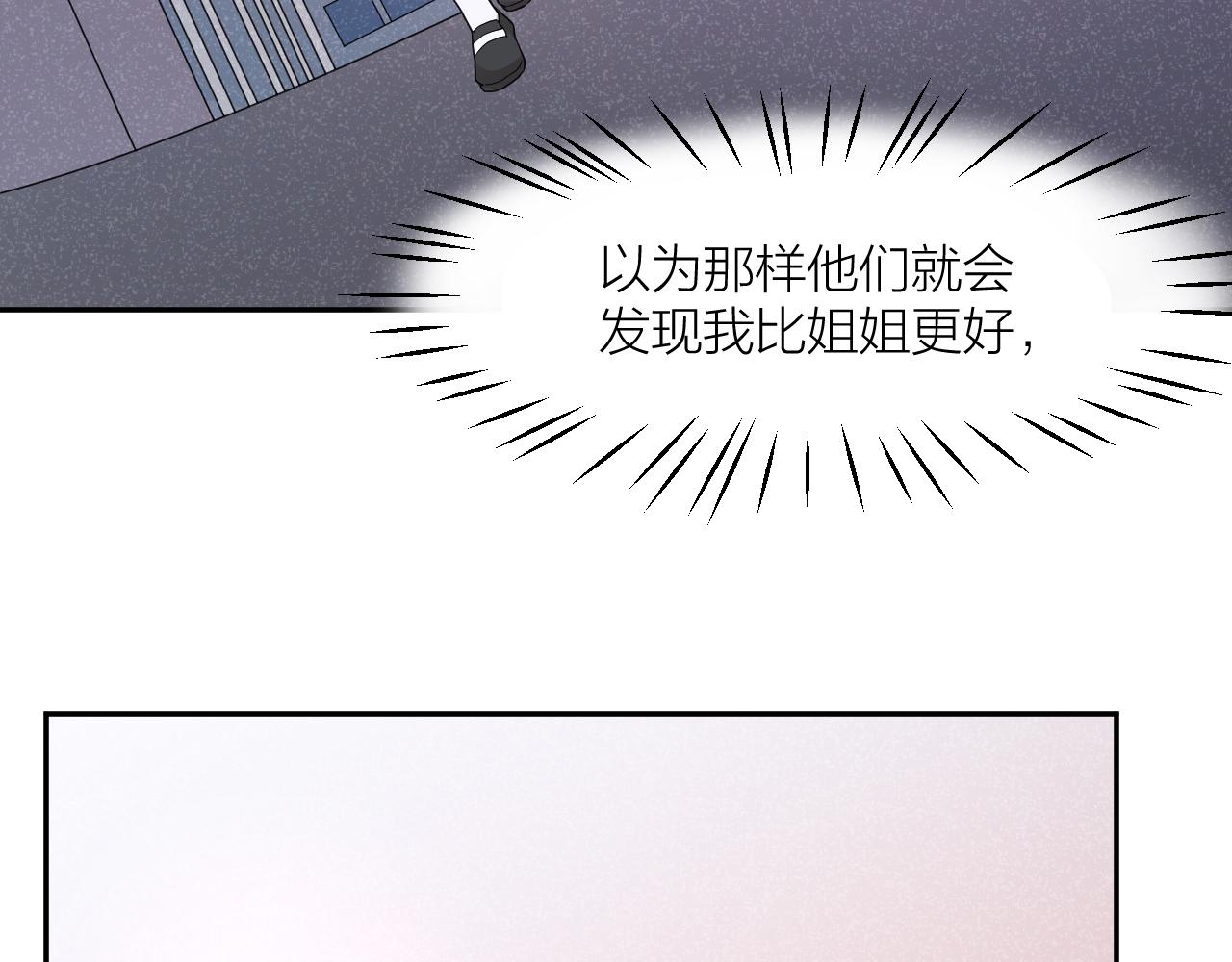 第35话 凶手是“死者”？4