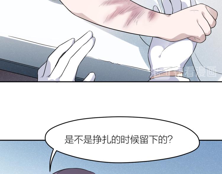 第29话 过分的惩罚34