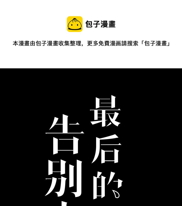 第15话 无人回复的信息0
