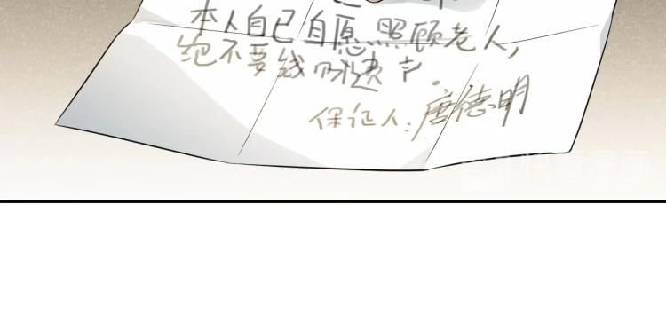 第16话 威胁信！56