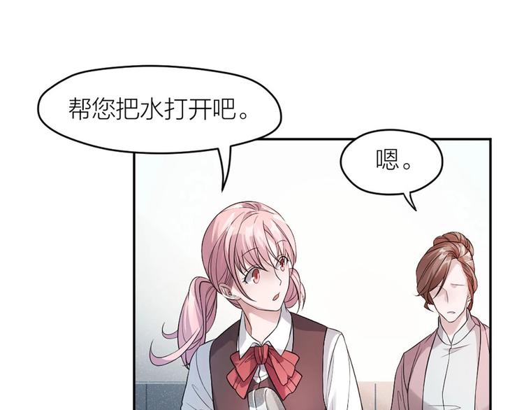 第8话 最贵的棺木106