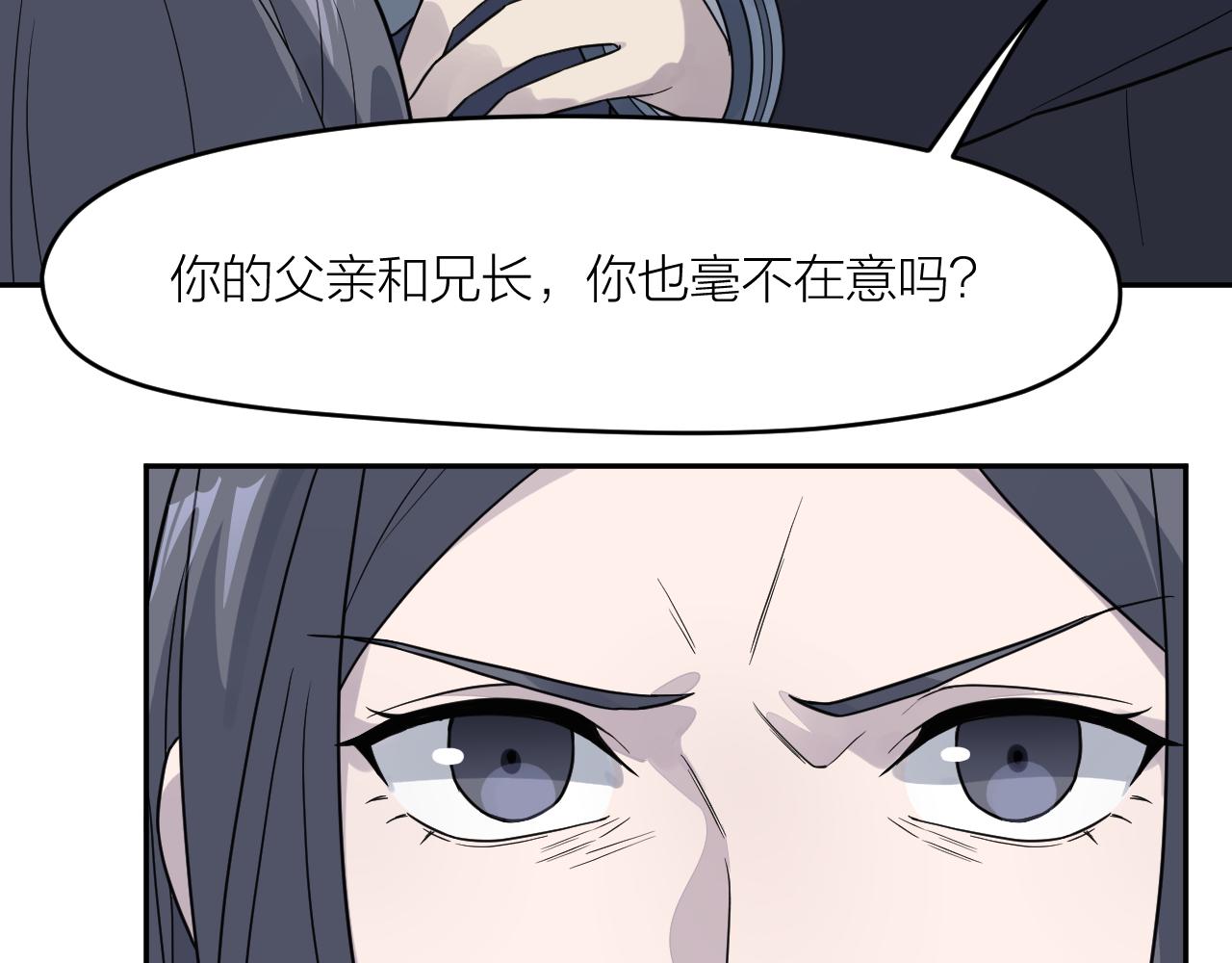 完结篇 我们是入殓师86