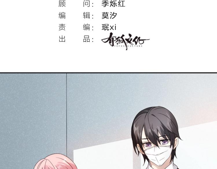 第11话 假装2