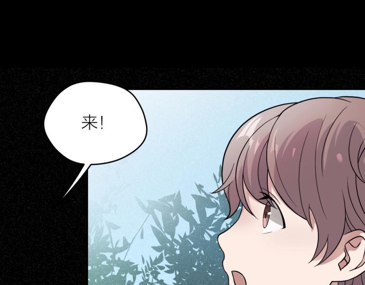 第14话 小龙哥60
