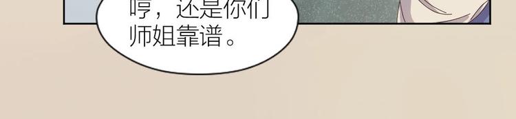 第1+2+3话 特殊的客人66